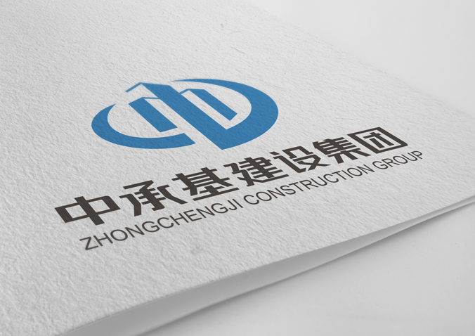 中承基建設集團 企業(yè)logo設計  標志設計  標志設計公司