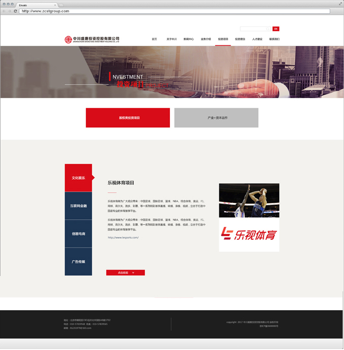 中川盛唐 網(wǎng)站設計開(kāi)發(fā) 網(wǎng)頁(yè)設計 界面設計