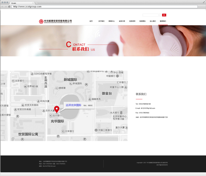 中川盛唐 網(wǎng)站設計開(kāi)發(fā) 網(wǎng)頁(yè)設計 界面設計