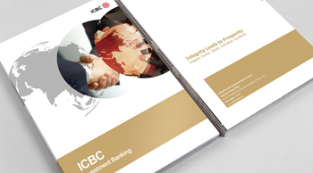 中國工商銀行畫(huà)冊設計