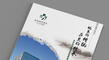 北京協(xié)和醫院