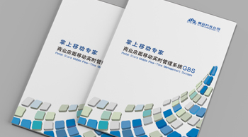 北京高立開(kāi)元公司