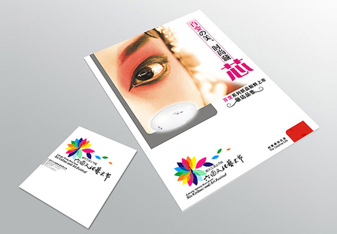 六國文化藝術(shù)節 公司logo設計  企業(yè)標志設計  標志logo設計