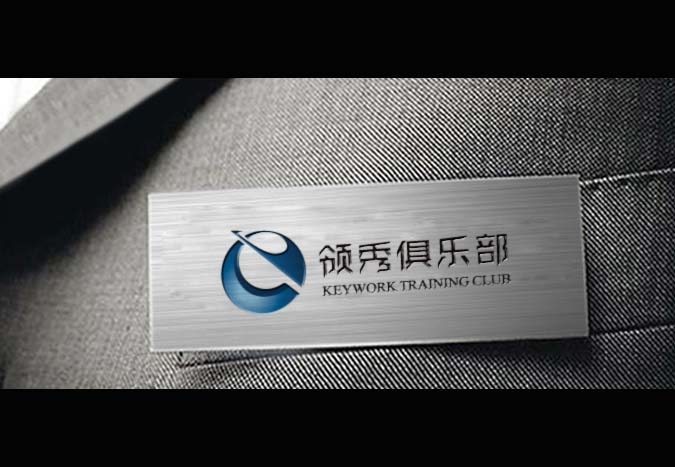 智聯(lián)開(kāi)元 商標設計 標志設計 logo設計