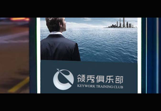 智聯(lián)開(kāi)元 商標設計 標志設計 logo設計