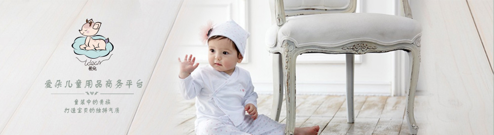 愛(ài)朵電商平臺