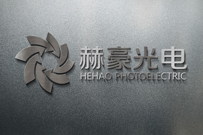 上海赫豪光電 logo設計 商標設計 標志設計 包裝設計 產(chǎn)品包裝設計 包裝盒設計 logo設計 商標設計 標志設計 VI設計 VI設計公司 畫(huà)冊設計 宣傳冊設計 北京彩頁(yè)設計