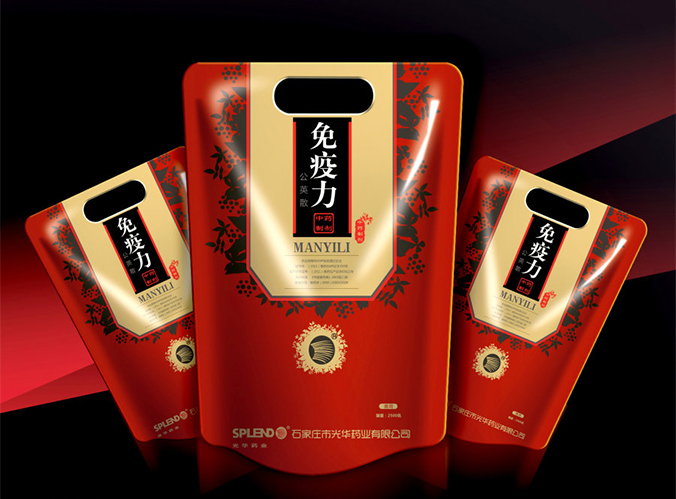 石家莊市光華藥業(yè) 包裝設計 產(chǎn)品包裝設計 包裝盒設計 logo設計 商標設計 標志設計  logo設計 商標設計 標志設計 VI設計 VI設計公司 畫(huà)冊設計 宣傳冊設計 北京彩頁(yè)設計