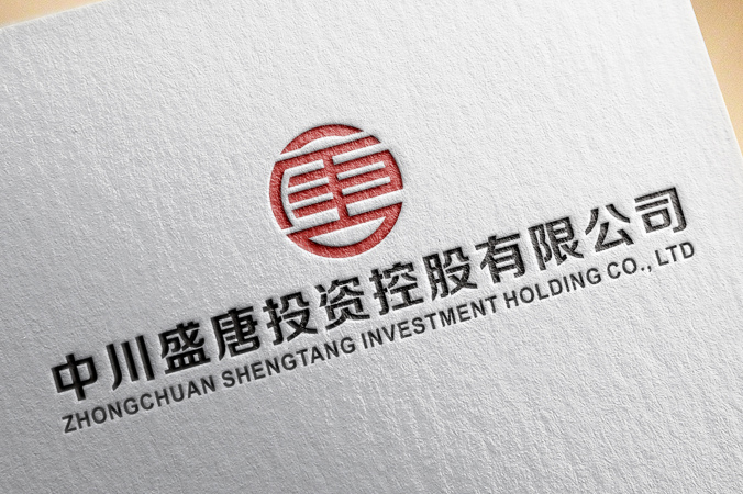 中川盛唐投資控股 VI設計 VI設計公司 包裝設計 產(chǎn)品包裝設計 包裝盒設計 logo設計 商標設計 標志設計  logo設計 商標設計 標志設計  畫(huà)冊設計 宣傳冊設計 北京彩頁(yè)設計