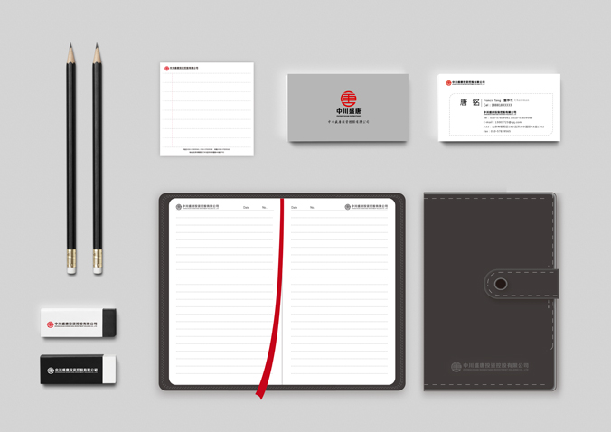 中川盛唐投資控股 VI設計 VI設計公司 包裝設計 產(chǎn)品包裝設計 包裝盒設計 logo設計 商標設計 標志設計  logo設計 商標設計 標志設計  畫(huà)冊設計 宣傳冊設計 北京彩頁(yè)設計