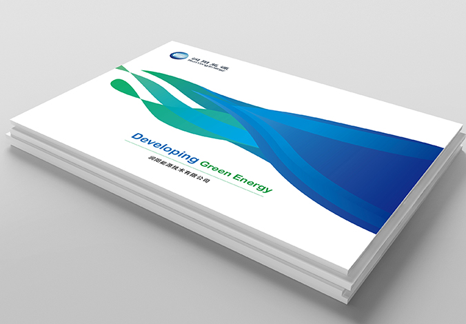 潤陽(yáng)能源 畫(huà)冊設計 宣傳冊設計 北京彩頁(yè)設計 logo設計 商標設計 標志設計 VI設計 VI設計公司 包裝設計 產(chǎn)品包裝設計 包裝盒設計  品牌設計 品牌設計公司
