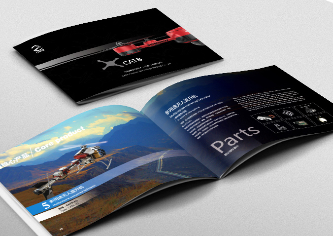 中航鷹航空技術(shù) 畫(huà)冊設計 宣傳冊設計 北京彩頁(yè)設計 logo設計 商標設計 標志設計 VI設計 VI設計公司 包裝設計 產(chǎn)品包裝設計 包裝盒設計  品牌設計 品牌設計公司