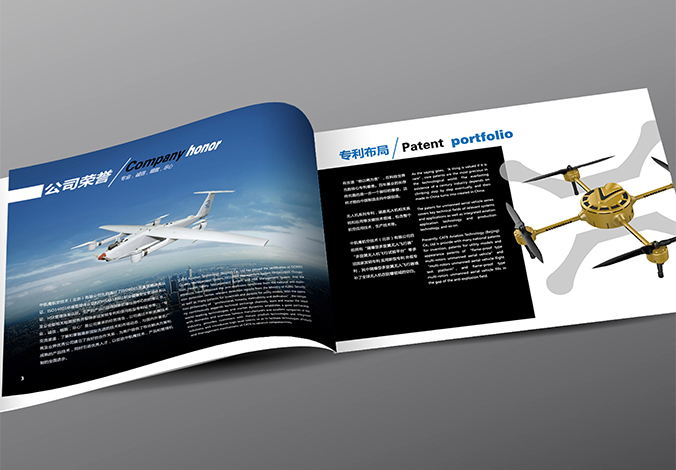 中航鷹航空技術(shù) 畫(huà)冊設計 宣傳冊設計 北京彩頁(yè)設計 logo設計 商標設計 標志設計 VI設計 VI設計公司 包裝設計 產(chǎn)品包裝設計 包裝盒設計  品牌設計 品牌設計公司