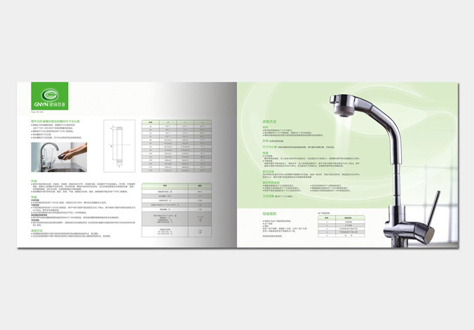 建緣管業(yè) 畫(huà)冊設計 宣傳冊設計 北京彩頁(yè)設計 logo設計 商標設計 標志設計 VI設計 VI設計公司 包裝設計 產(chǎn)品包裝設計 包裝盒設計  品牌設計 品牌設計公司 企業(yè)logo設計