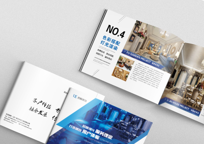 辰輝建筑 畫(huà)冊設計 宣傳冊設計 北京彩頁(yè)設計 logo設計 商標設計 標志設計 VI設計 VI設計公司 包裝設計 產(chǎn)品包裝設計 包裝盒設計  品牌設計 品牌設計公司 企業(yè)logo設計