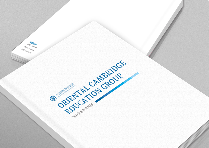 東方劍橋教育集團 畫(huà)冊設計 宣傳冊設計 北京彩頁(yè)設計 logo設計 商標設計 標志設計 VI設計 VI設計公司 包裝設計 產(chǎn)品包裝設計 包裝盒設計  品牌設計 品牌設計公司 企業(yè)logo設計