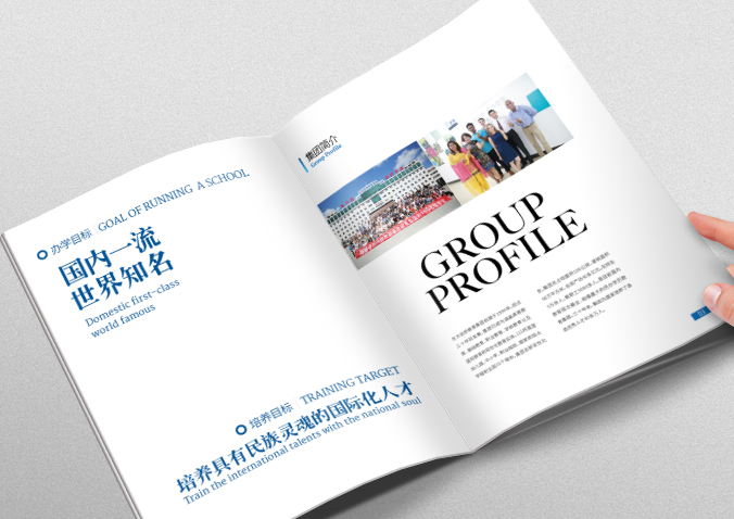 東方劍橋教育集團 畫(huà)冊設計 宣傳冊設計 北京彩頁(yè)設計 logo設計 商標設計 標志設計 VI設計 VI設計公司 包裝設計 產(chǎn)品包裝設計 包裝盒設計  品牌設計 品牌設計公司 企業(yè)logo設計