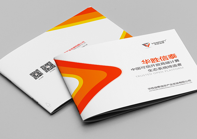 華勝信泰信息產(chǎn)業(yè) 畫(huà)冊設計 宣傳冊設計 北京彩頁(yè)設計 logo設計 商標設計 標志設計 VI設計 VI設計公司 包裝設計 產(chǎn)品包裝設計 包裝盒設計  品牌設計 品牌設計公司 企業(yè)logo設計