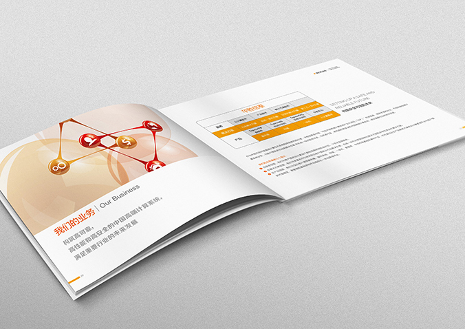 華勝信泰信息產(chǎn)業(yè) 畫(huà)冊設計 宣傳冊設計 北京彩頁(yè)設計 logo設計 商標設計 標志設計 VI設計 VI設計公司 包裝設計 產(chǎn)品包裝設計 包裝盒設計  品牌設計 品牌設計公司 企業(yè)logo設計