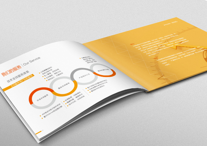 華勝信泰信息產(chǎn)業(yè) 畫(huà)冊設計 宣傳冊設計 北京彩頁(yè)設計 logo設計 商標設計 標志設計 VI設計 VI設計公司 包裝設計 產(chǎn)品包裝設計 包裝盒設計  品牌設計 品牌設計公司 企業(yè)logo設計