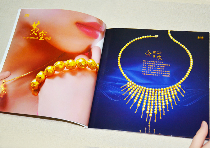 金谷金黃金珠寶  畫(huà)冊設計 宣傳冊設計 北京彩頁(yè)設計 logo設計 商標設計 標志設計 VI設計 VI設計公司 包裝設計 產(chǎn)品包裝設計 包裝盒設計  品牌設計 品牌設計公司 企業(yè)logo設計 企業(yè)VI