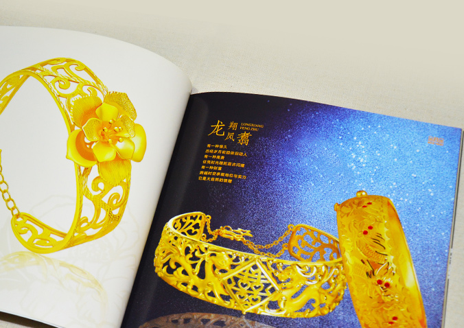 金谷金黃金珠寶  畫(huà)冊設計 宣傳冊設計 北京彩頁(yè)設計 logo設計 商標設計 標志設計 VI設計 VI設計公司 包裝設計 產(chǎn)品包裝設計 包裝盒設計  品牌設計 品牌設計公司 企業(yè)logo設計 企業(yè)VI