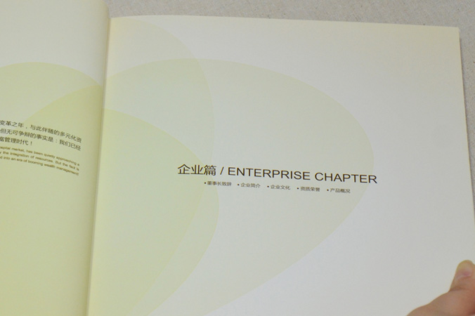 金谷金黃金珠寶  畫(huà)冊設計 宣傳冊設計 北京彩頁(yè)設計 logo設計 商標設計 標志設計 VI設計 VI設計公司 包裝設計 產(chǎn)品包裝設計 包裝盒設計  品牌設計 品牌設計公司 企業(yè)logo設計 企業(yè)VI