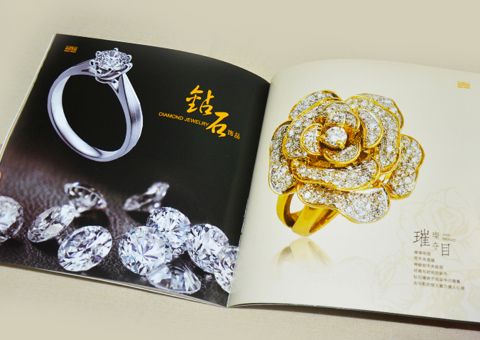 金谷金黃金珠寶  畫(huà)冊設計 宣傳冊設計 北京彩頁(yè)設計 logo設計 商標設計 標志設計 VI設計 VI設計公司 包裝設計 產(chǎn)品包裝設計 包裝盒設計  品牌設計 品牌設計公司 企業(yè)logo設計 企業(yè)VI