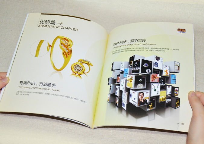 金谷金黃金珠寶  畫(huà)冊設計 宣傳冊設計 北京彩頁(yè)設計 logo設計 商標設計 標志設計 VI設計 VI設計公司 包裝設計 產(chǎn)品包裝設計 包裝盒設計  品牌設計 品牌設計公司 企業(yè)logo設計 企業(yè)VI