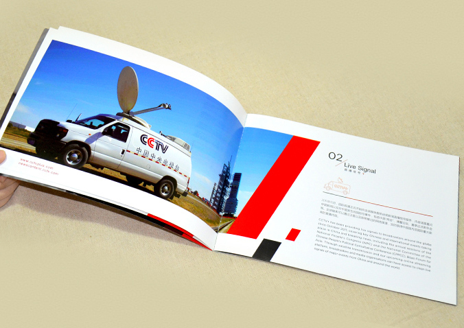 CCTV+  畫(huà)冊設計 宣傳冊設計  產(chǎn)品畫(huà)冊設計