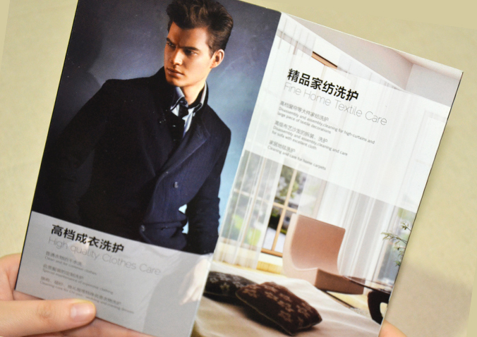 耐普拉干洗畫(huà)冊設計 宣傳冊設計 北京彩頁(yè)設計