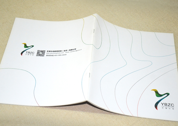 藝博中傳教育 畫(huà)冊設計 宣傳冊設計 北京彩頁(yè)設計 logo設計 商標設計 標志設計 企業(yè)logo設計 VI設計 VI設計公司 品牌設計 品牌設計公司