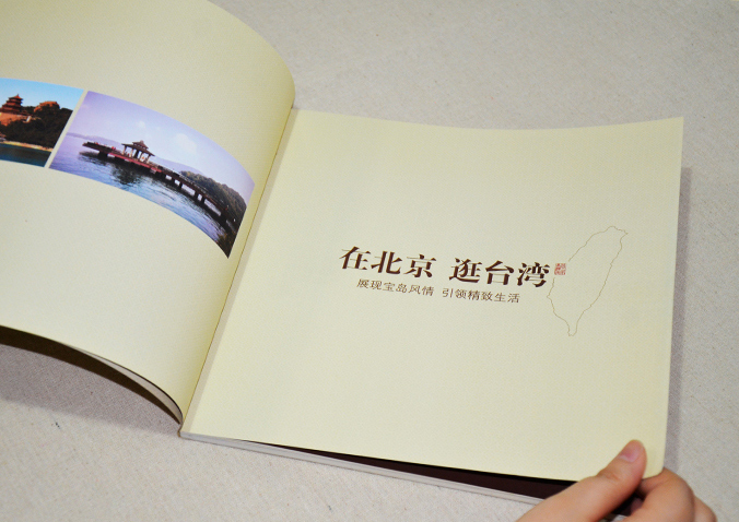 北京國新商業(yè)投資 畫(huà)冊設計 宣傳冊設計 北京彩頁(yè)設計 logo設計 商標設計 標志設計 企業(yè)logo設計 VI設計 VI設計公司 品牌設計 品牌設計公司