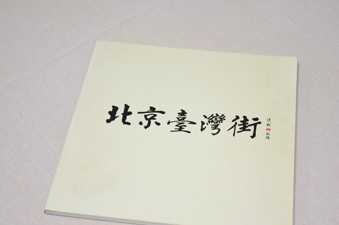 北京國新商業(yè)投資 畫(huà)冊設計 宣傳冊設計 北京彩頁(yè)設計 logo設計 商標設計 標志設計 企業(yè)logo設計 VI設計 VI設計公司 品牌設計 品牌設計公司