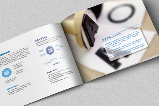 網(wǎng)宿科技 畫(huà)冊設計 宣傳冊設計 北京彩頁(yè)設計 logo設計 商標設計 標志設計 企業(yè)logo設計 VI設計 VI設計公司 品牌設計 品牌設計公司