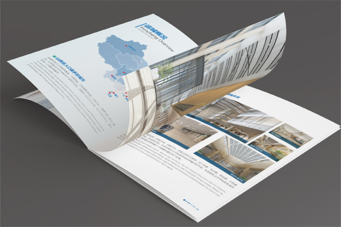 山西運城市中心醫院 畫(huà)冊設計 宣傳冊設計 北京彩頁(yè)設計 logo設計 商標設計 標志設計 企業(yè)logo設計 VI設計 VI設計公司 品牌設計 品牌設計公司