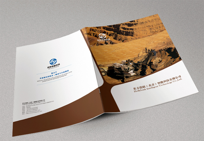 東方浩聯(lián)智能科技 畫(huà)冊設計 宣傳冊設計 北京彩頁(yè)設計 logo設計 商標設計 標志設計 企業(yè)logo設計 VI設計 VI設計公司 品牌設計 品牌設計公司