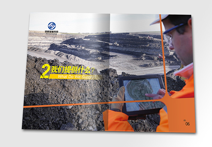 東方浩聯(lián)智能科技 畫(huà)冊設計 宣傳冊設計 北京彩頁(yè)設計 logo設計 商標設計 標志設計 企業(yè)logo設計 VI設計 VI設計公司 品牌設計 品牌設計公司