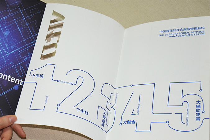 北科維拓科技 畫(huà)冊設計 宣傳冊設計 北京彩頁(yè)設計 logo設計 商標設計 標志設計 企業(yè)logo設計 VI設計 VI設計公司 品牌設計 品牌設計公司