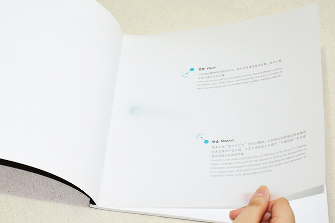 大唐移動(dòng) 畫(huà)冊設計 宣傳冊設計 北京彩頁(yè)設計 logo設計 商標設計 標志設計 企業(yè)logo設計 VI設計 VI設計公司 品牌設計 品牌設計公司