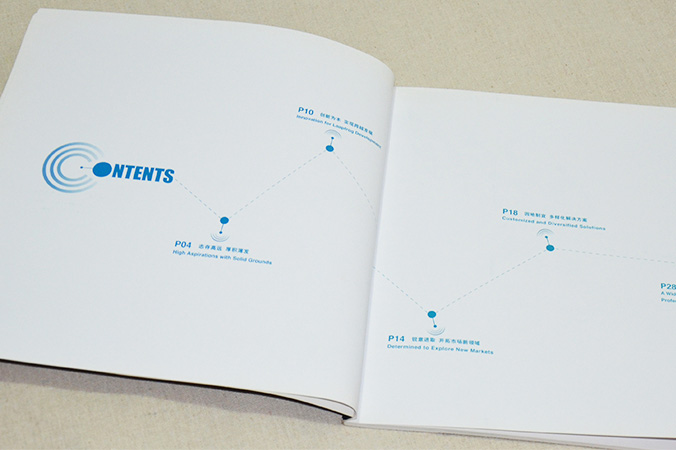 大唐移動(dòng) 畫(huà)冊設計 宣傳冊設計 北京彩頁(yè)設計 logo設計 商標設計 標志設計 企業(yè)logo設計 VI設計 VI設計公司 品牌設計 品牌設計公司