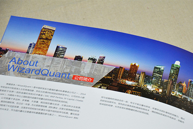 寬德資本 畫(huà)冊設計 宣傳冊設計 北京彩頁(yè)設計 logo設計 商標設計 標志設計 企業(yè)logo設計 VI設計 VI設計公司 品牌設計 品牌設計公司
