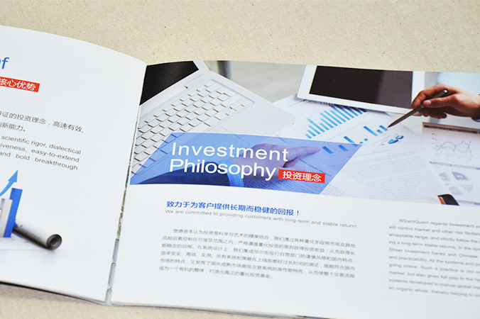 寬德資本 畫(huà)冊設計 宣傳冊設計 北京彩頁(yè)設計 logo設計 商標設計 標志設計 企業(yè)logo設計 VI設計 VI設計公司 品牌設計 品牌設計公司