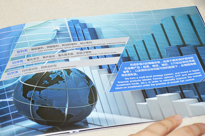 寬德資本 畫(huà)冊設計 宣傳冊設計 北京彩頁(yè)設計 logo設計 商標設計 標志設計 企業(yè)logo設計 VI設計 VI設計公司 品牌設計 品牌設計公司