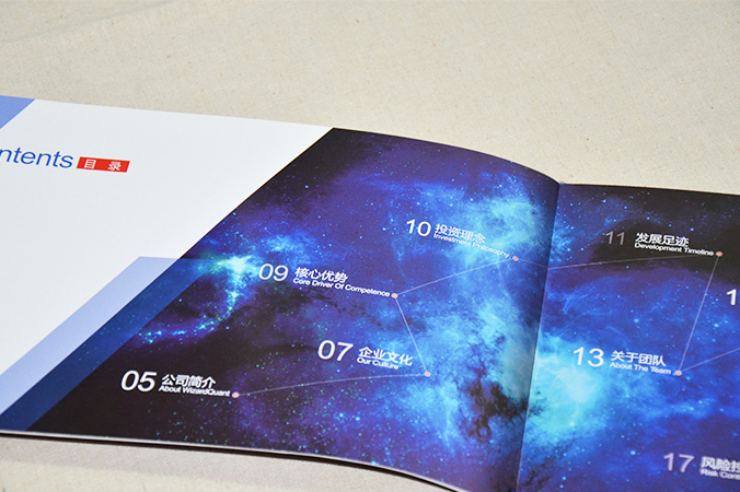 寬德資本 畫(huà)冊設計 宣傳冊設計 北京彩頁(yè)設計 logo設計 商標設計 標志設計 企業(yè)logo設計 VI設計 VI設計公司 品牌設計 品牌設計公司