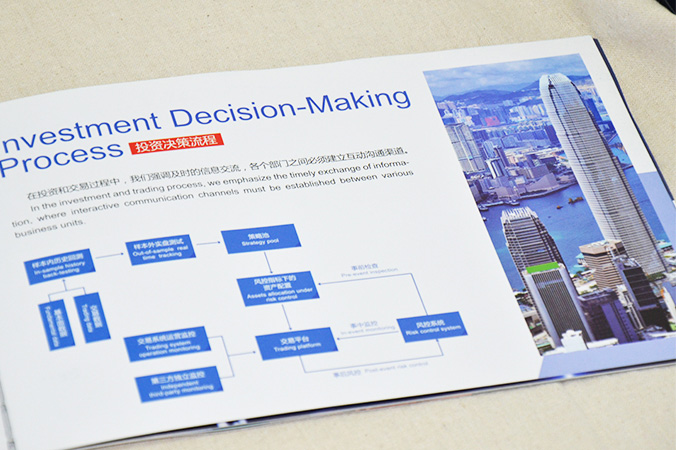 寬德資本 畫(huà)冊設計 宣傳冊設計 北京彩頁(yè)設計 logo設計 商標設計 標志設計 企業(yè)logo設計 VI設計 VI設計公司 品牌設計 品牌設計公司