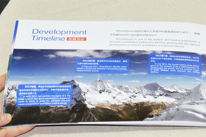 寬德資本 畫(huà)冊設計 宣傳冊設計 北京彩頁(yè)設計 logo設計 商標設計 標志設計 企業(yè)logo設計 VI設計 VI設計公司 品牌設計 品牌設計公司