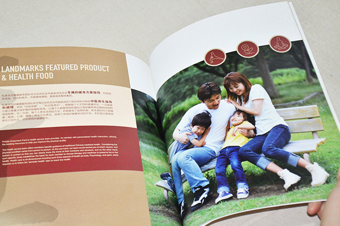 私享農莊 畫(huà)冊設計 宣傳冊設計 北京彩頁(yè)設計 logo設計 商標設計 標志設計 企業(yè)logo設計 VI設計 VI設計公司 品牌設計 品牌設計公司