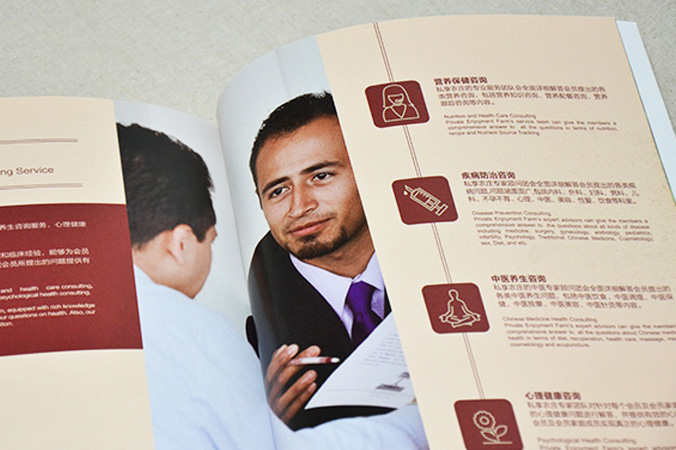 私享農莊 畫(huà)冊設計 宣傳冊設計 北京彩頁(yè)設計 logo設計 商標設計 標志設計 企業(yè)logo設計 VI設計 VI設計公司 品牌設計 品牌設計公司