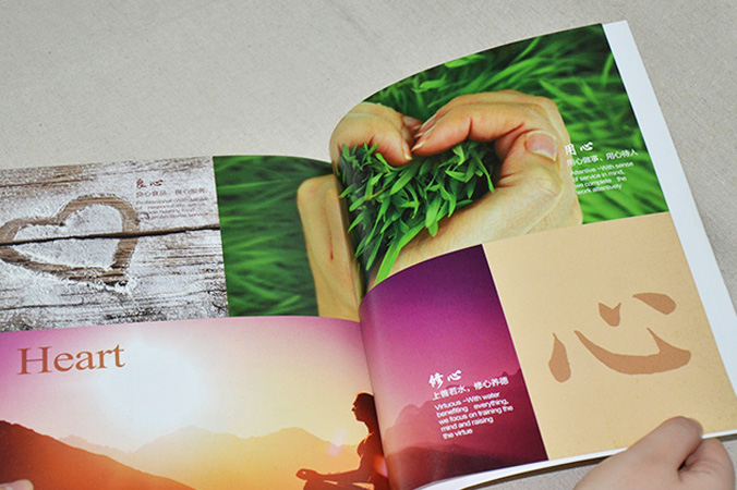 私享農莊 畫(huà)冊設計 宣傳冊設計 北京彩頁(yè)設計 logo設計 商標設計 標志設計 企業(yè)logo設計 VI設計 VI設計公司 品牌設計 品牌設計公司